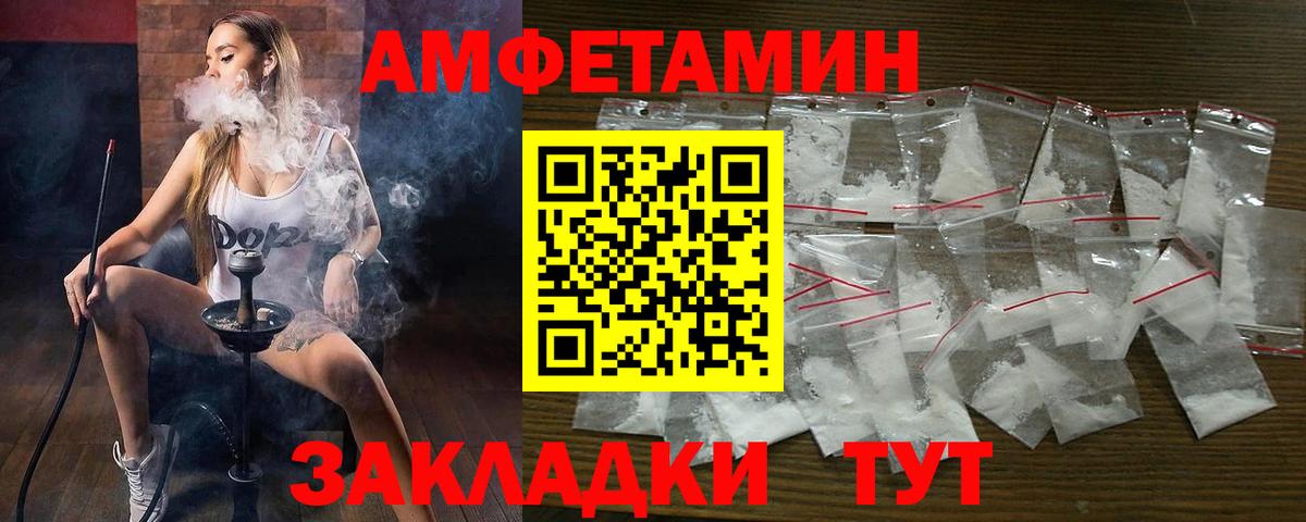 АМФ 98% Мончегорск