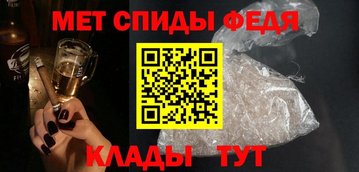 Амфетамин  Вход с VPN  Амфетамин  mega зеркало  Мончегорск  Amphetamine 97% 