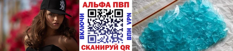 наркотики  МЕГА онион  Альфа ПВП Crystall  Мончегорск 