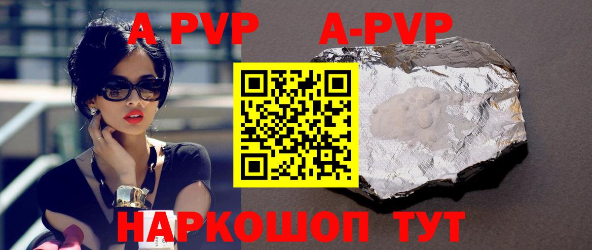 A-PVP СК Мончегорск