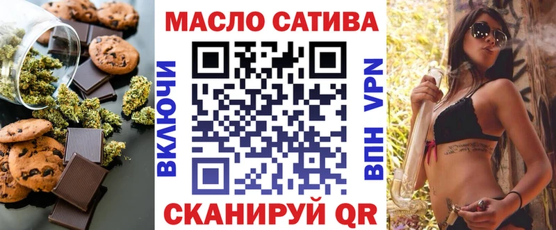 Cannafood марихуана  Мончегорск 
