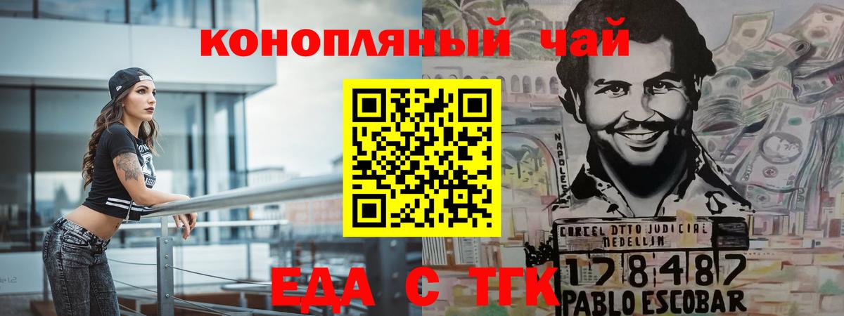 Canna-Cookies конопля  Вход с VPN  Мончегорск 