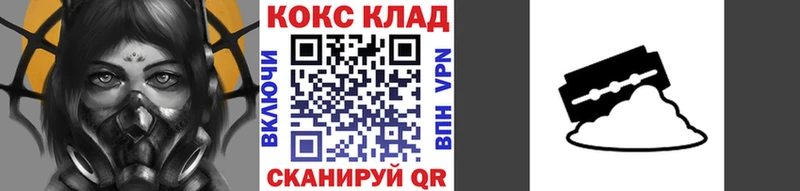 КОКАИН FishScale Мончегорск