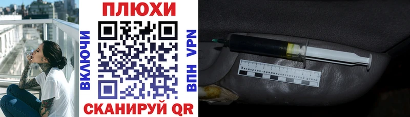ГАШИШ Ice-O-Lator  Мончегорск 
