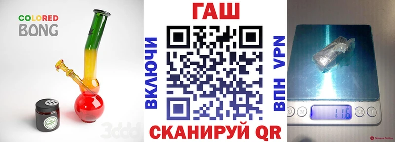 ГАШ хэш Мончегорск