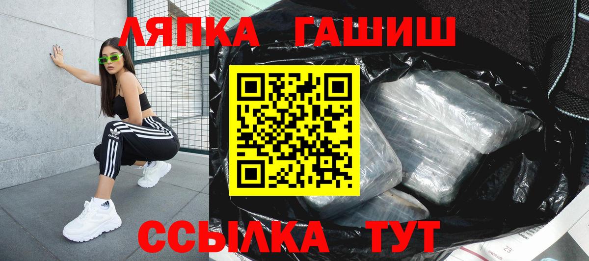 Гашиш VHQ Мончегорск