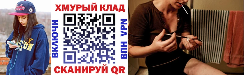 ГЕРОИН гречка Мончегорск