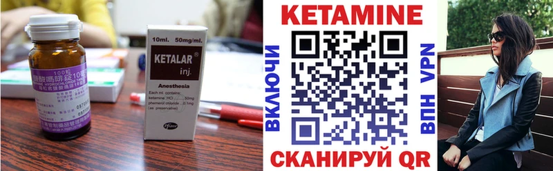 КЕТАМИН ketamine  где найти наркотики  Мончегорск 