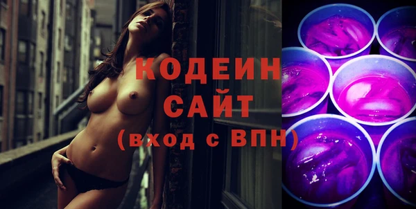 кристаллы Волоколамск