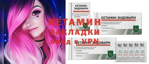 первитин Верхний Тагил