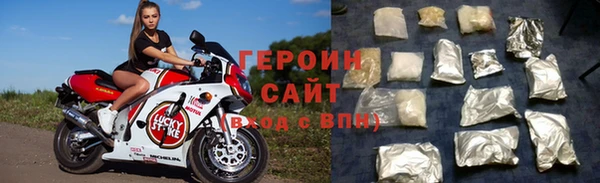 кристаллы Волоколамск