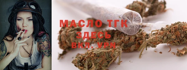 кристаллы Волоколамск