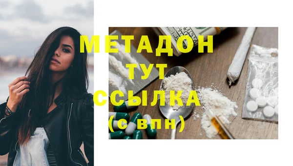 MDMA Волосово