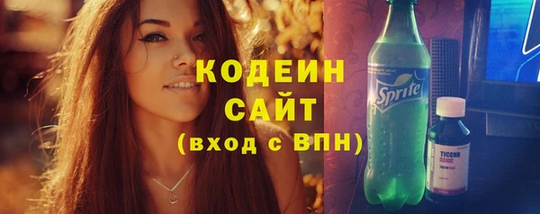 MESCALINE Покров