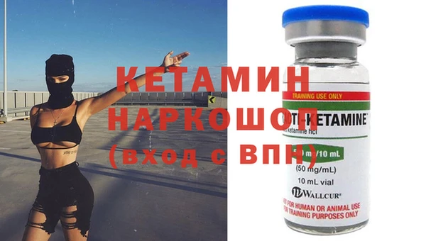 Альфа ПВП Володарск