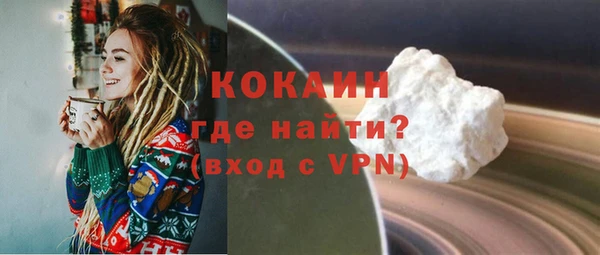 MDMA Волосово