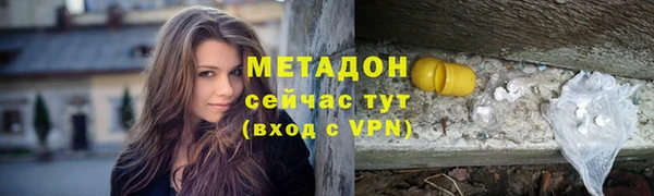 MDMA Волосово