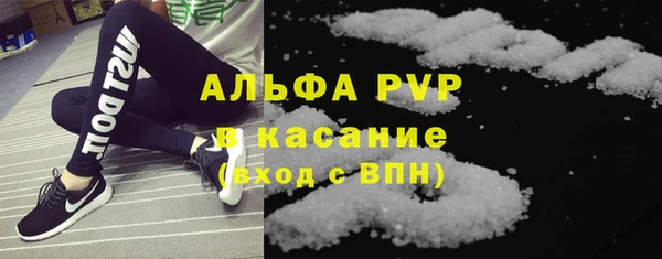 кристаллы Волоколамск