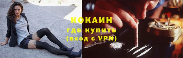 кристаллы Волоколамск
