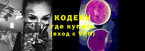 Альфа ПВП Володарск