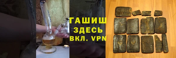 кристаллы Волоколамск