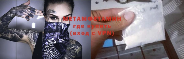 MDMA Волосово