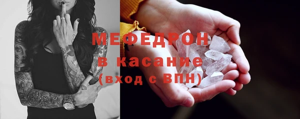 MDMA Волосово