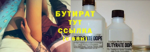 Альфа ПВП Володарск