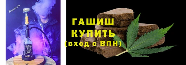 Альфа ПВП Володарск