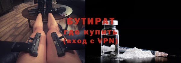 MDMA Волосово