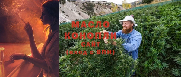 кристаллы Волоколамск