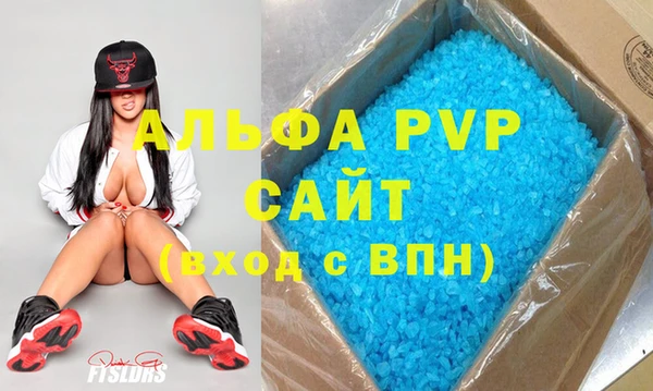 кристаллы Волоколамск