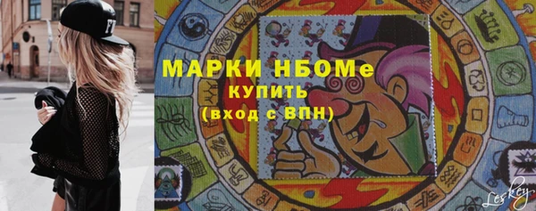 Альфа ПВП Володарск