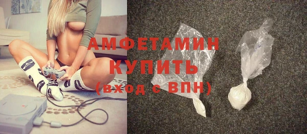 кристаллы Волоколамск