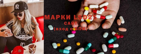 MDMA Волосово