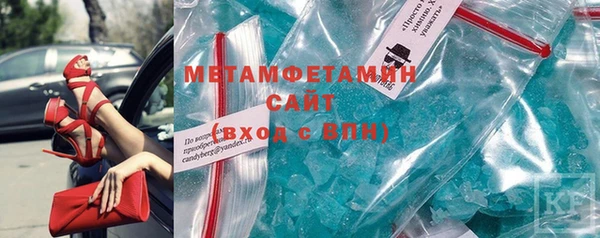MDMA Волосово