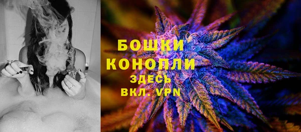 кристаллы Волоколамск
