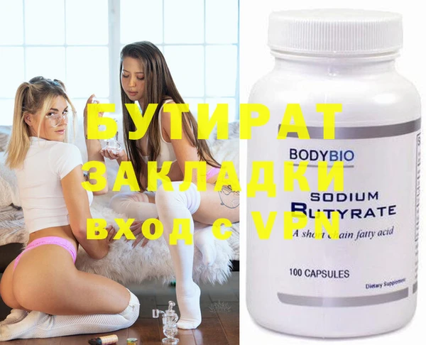 кристаллы Волоколамск