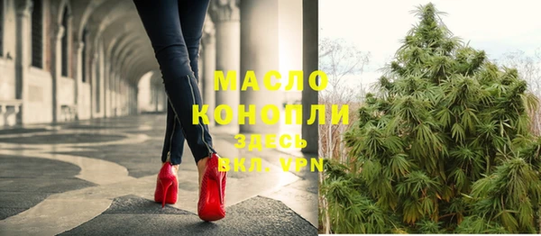 кристаллы Волоколамск
