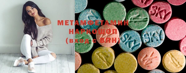 MDMA Волосово