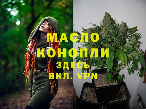 MDMA Волосово