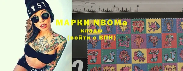 кристаллы Волоколамск