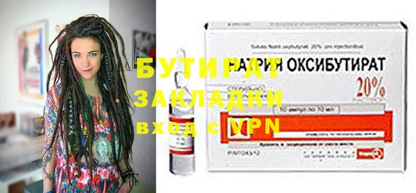 ALPHA PVP Верхнеуральск