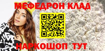 бутик Симферополь