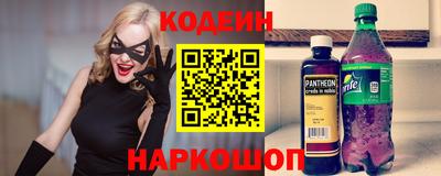 бутик Симферополь