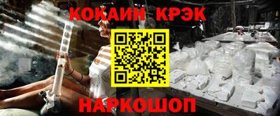 бутик Симферополь