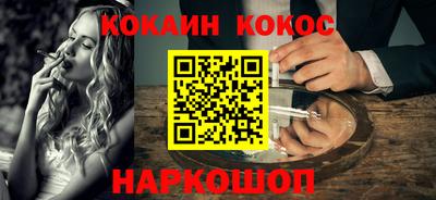 таблы Сертолово