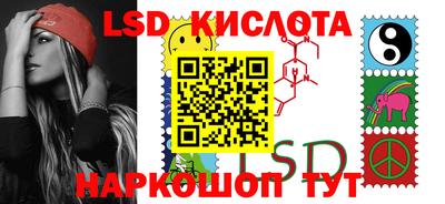 бутик Симферополь