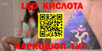 бутик Симферополь