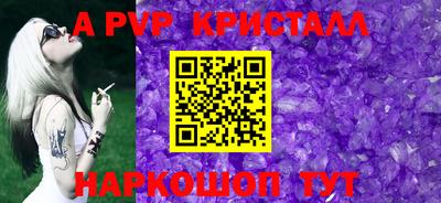 бутик Симферополь